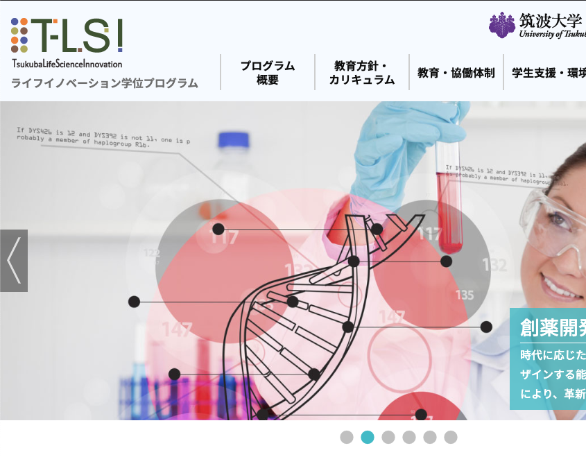 Life Science Innovation Degree Programs in Systems and Information