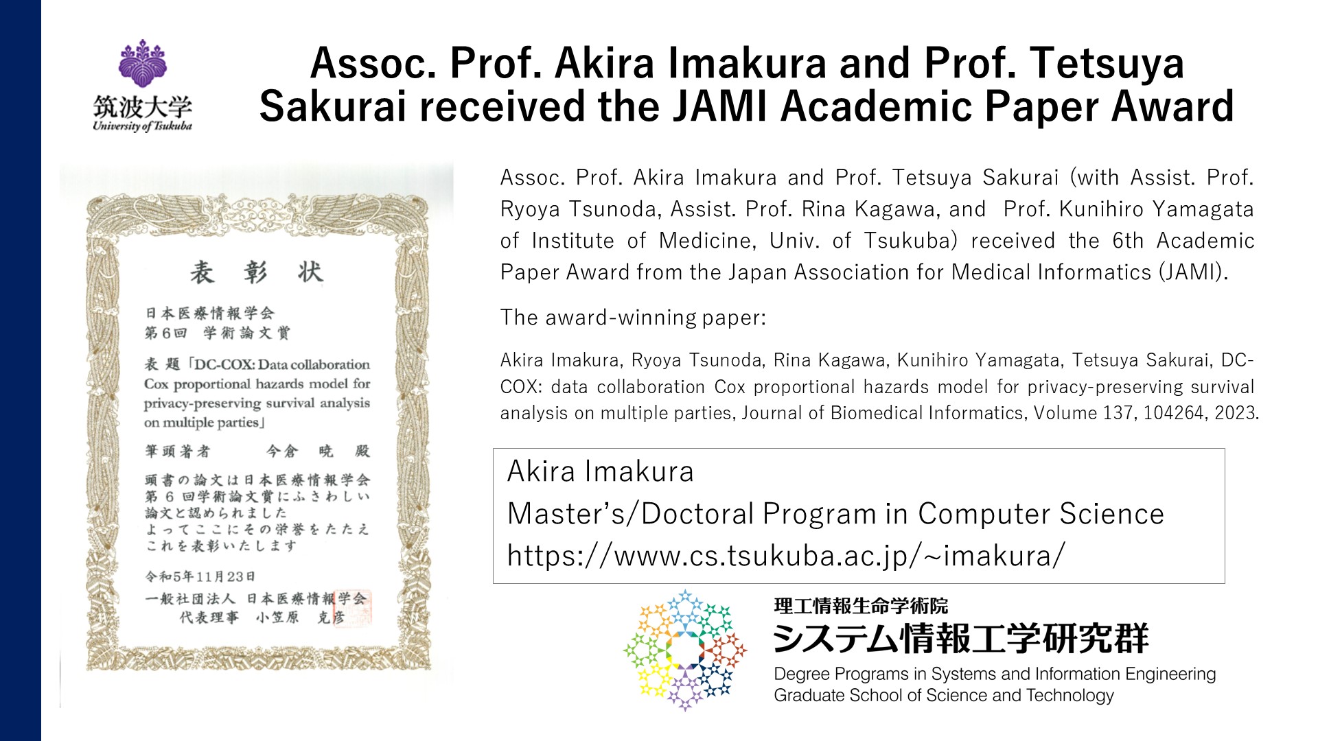 sakurai dissertation award